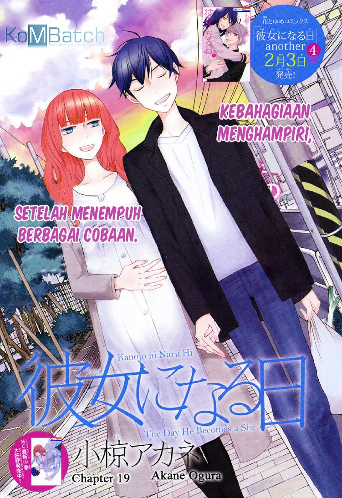 Kanojo ni Naru Hi Chapter 19