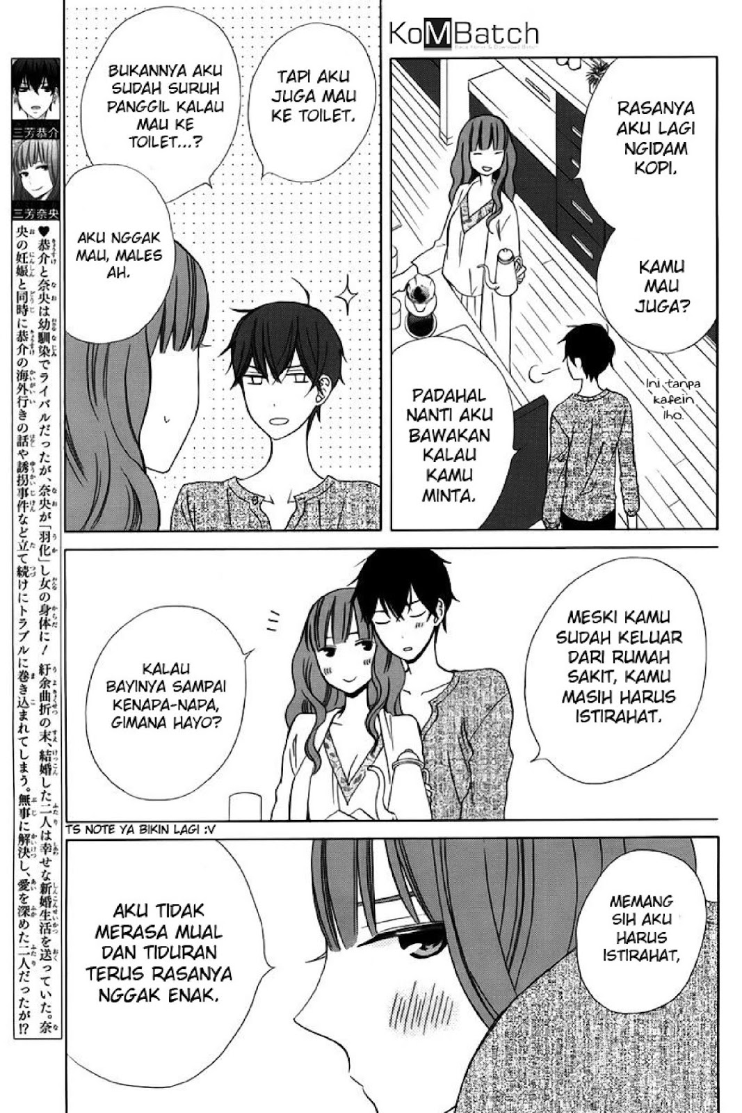 Kanojo ni Naru Hi Chapter 20