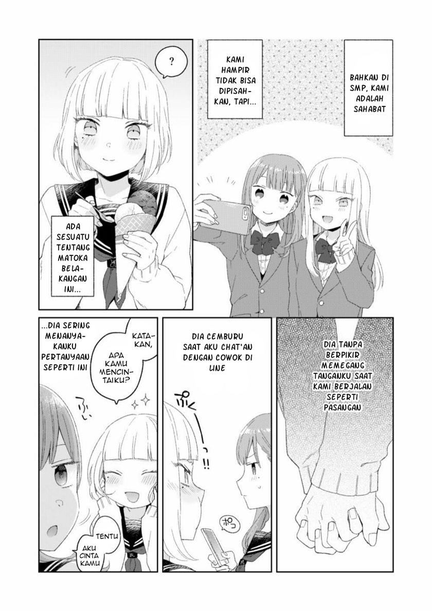 Osananajimi rezu giwaku Chapter 1