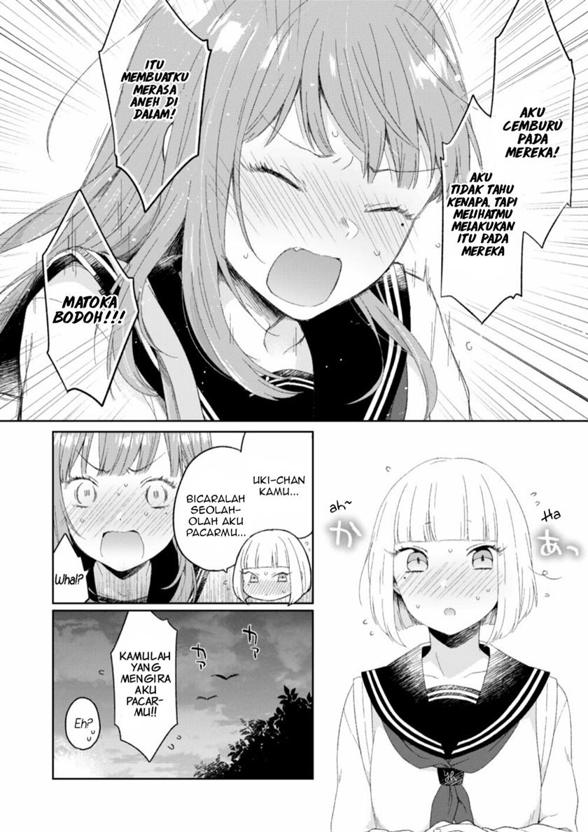 Osananajimi rezu giwaku Chapter 2