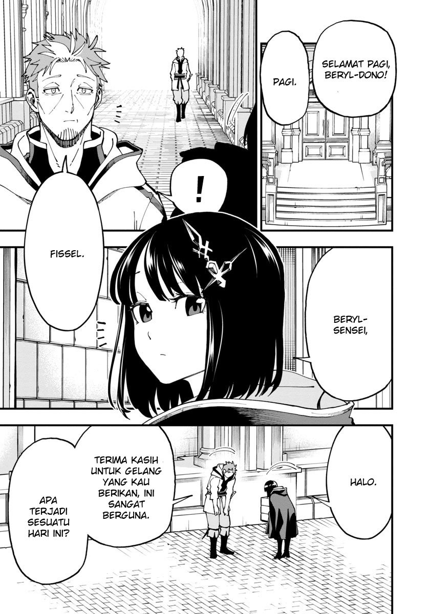 Katainaka no Ossan, Kensei ni Naru ~tada no inaka no kenjutsu shihan datta no ni, taisei shita deshi-tachi ga ore wo hottekurenai ken~ Chapter 7