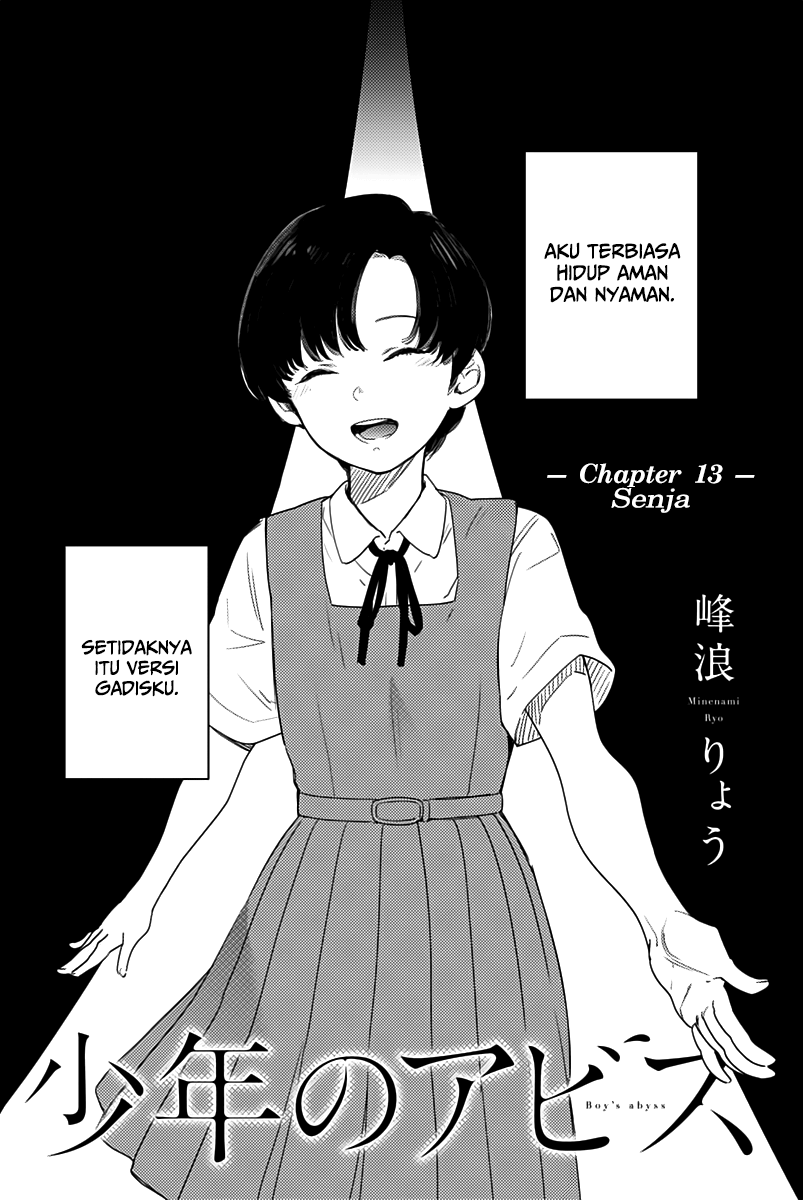 Shounen no Abyss Chapter 13