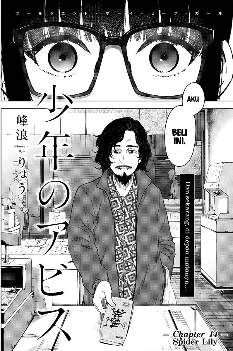 Shounen no Abyss Chapter 14