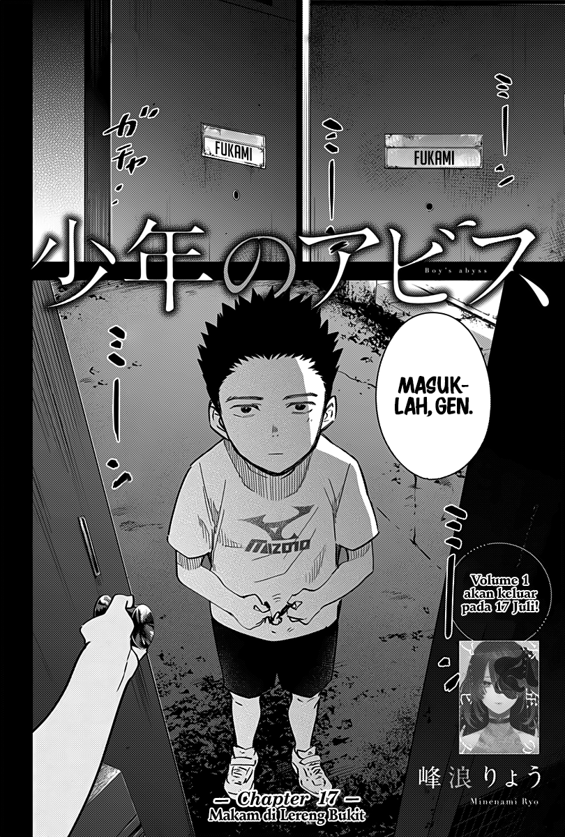 Shounen no Abyss Chapter 17