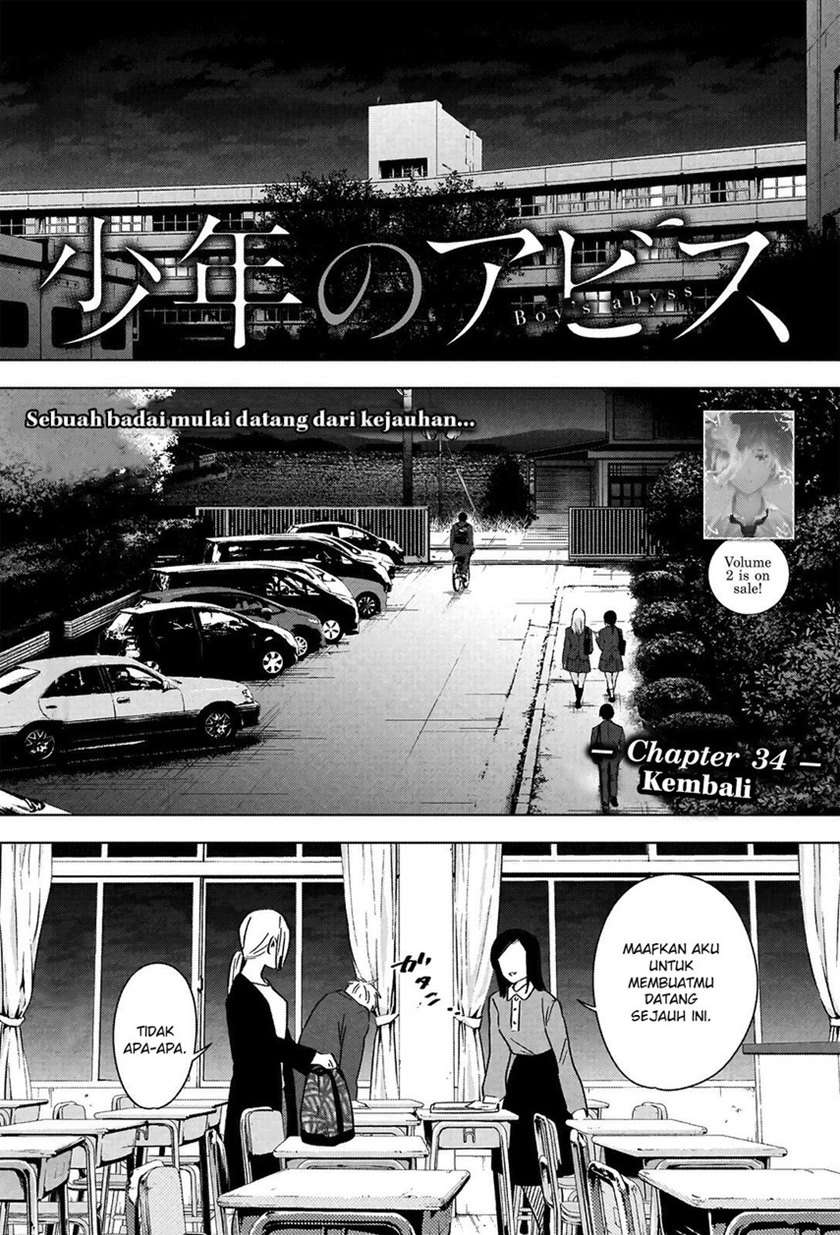 Shounen no Abyss Chapter 34