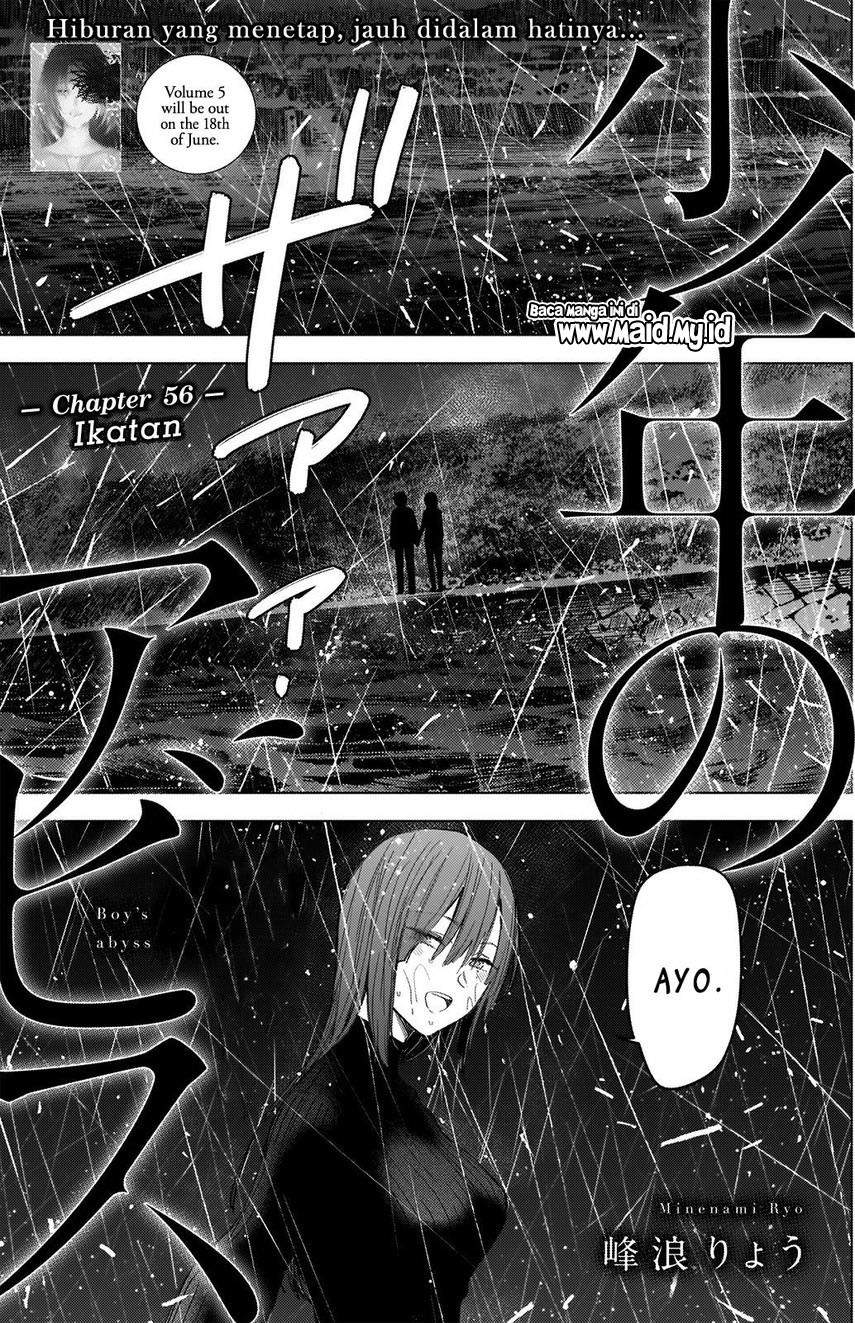 Shounen no Abyss Chapter 56