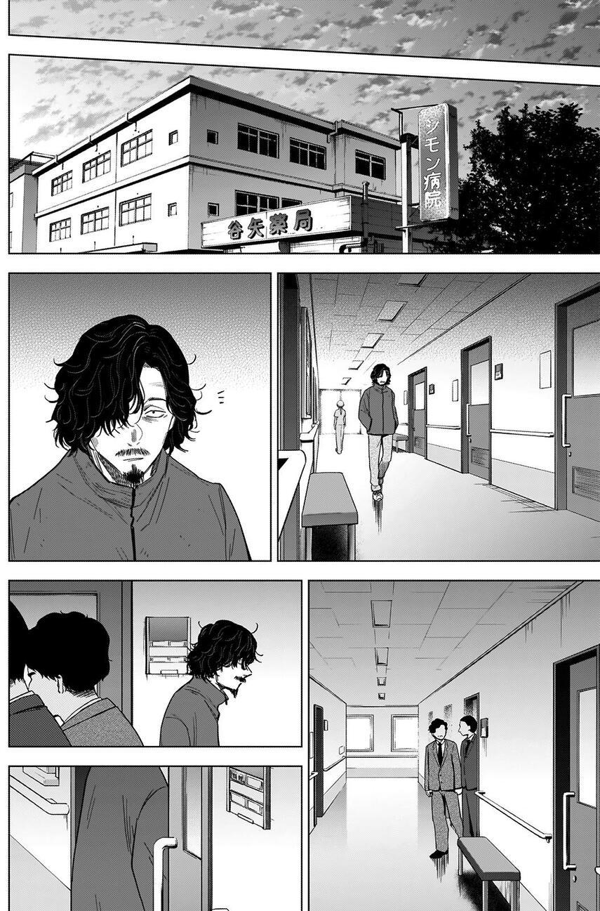 Shounen no Abyss Chapter 63