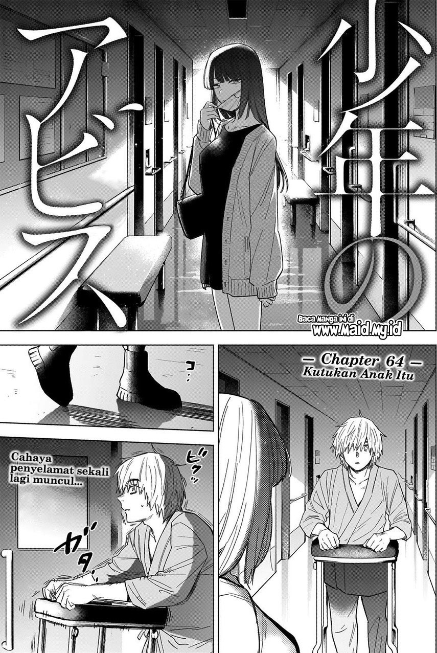 Shounen no Abyss Chapter 64