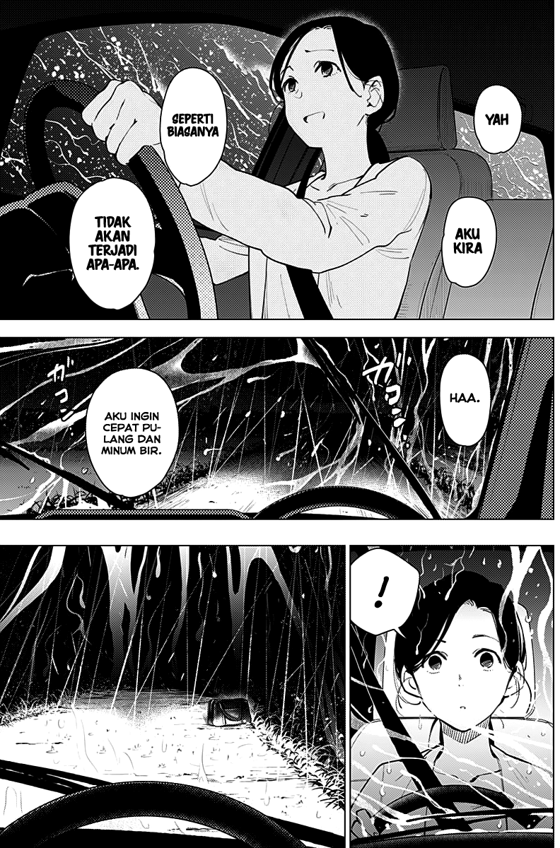 Shounen no Abyss Chapter 8