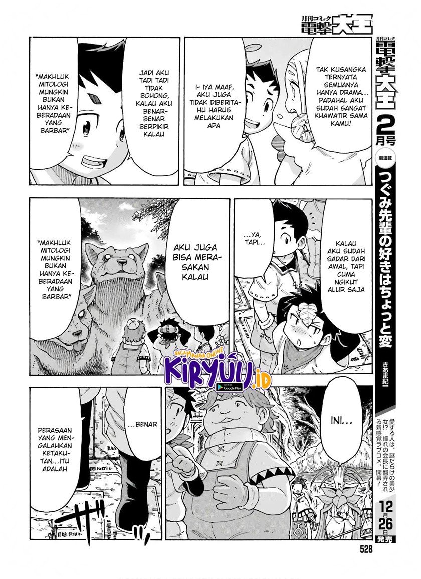 Shiikuin-san wa Isekai de Doubutsuen Tsukuritainode Monsutaa wo Tenazukeru Chapter 11