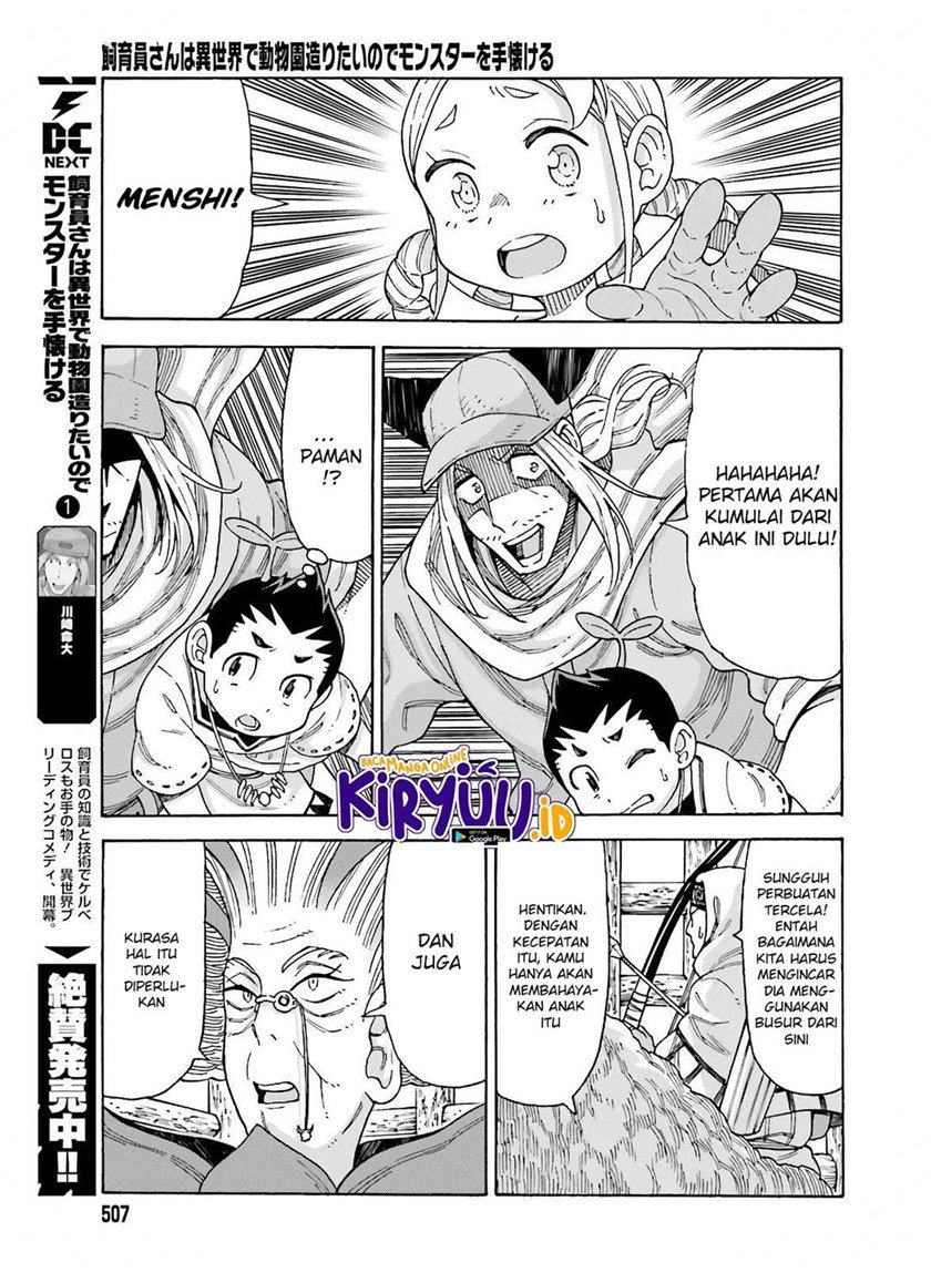 Shiikuin-san wa Isekai de Doubutsuen Tsukuritainode Monsutaa wo Tenazukeru Chapter 11