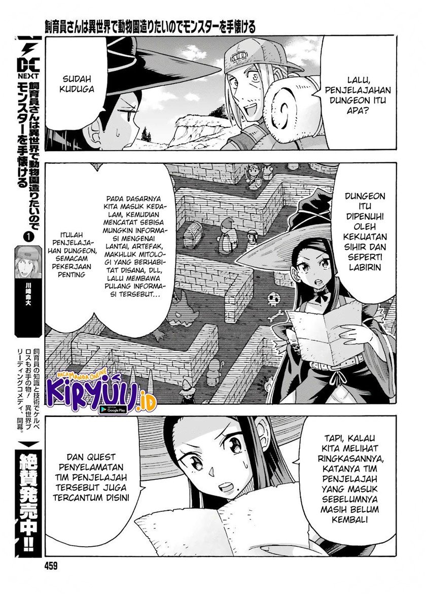 Shiikuin-san wa Isekai de Doubutsuen Tsukuritainode Monsutaa wo Tenazukeru Chapter 12