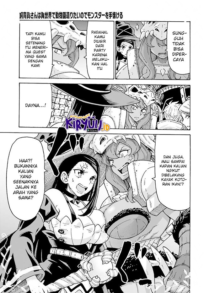 Shiikuin-san wa Isekai de Doubutsuen Tsukuritainode Monsutaa wo Tenazukeru Chapter 13