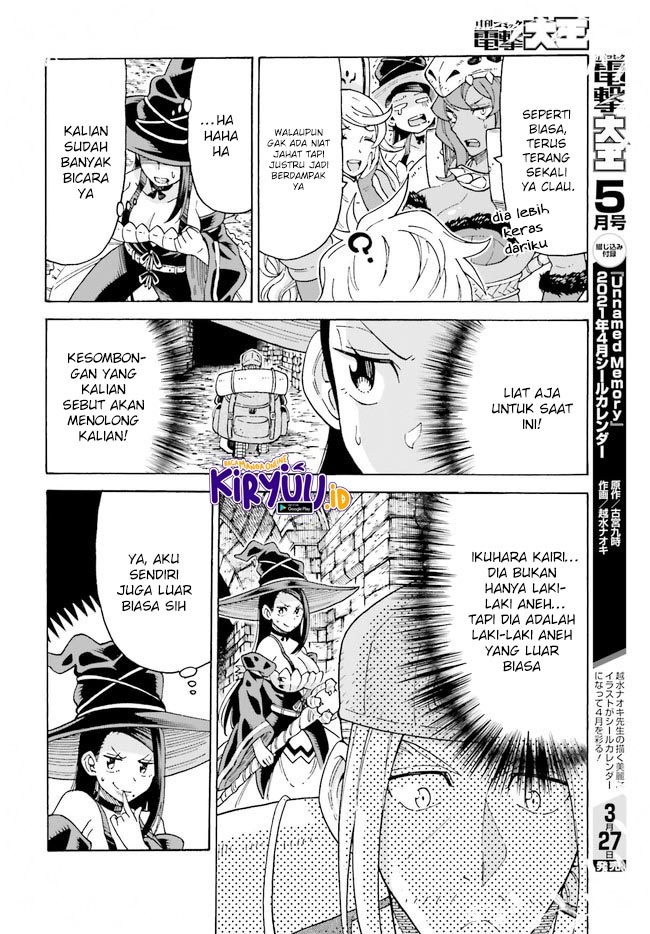 Shiikuin-san wa Isekai de Doubutsuen Tsukuritainode Monsutaa wo Tenazukeru Chapter 13