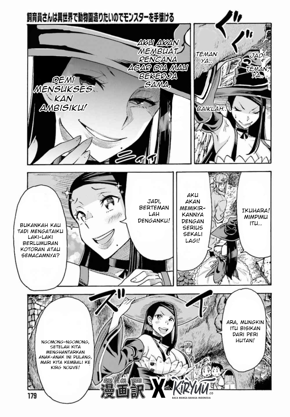 Shiikuin-san wa Isekai de Doubutsuen Tsukuritainode Monsutaa wo Tenazukeru Chapter 3