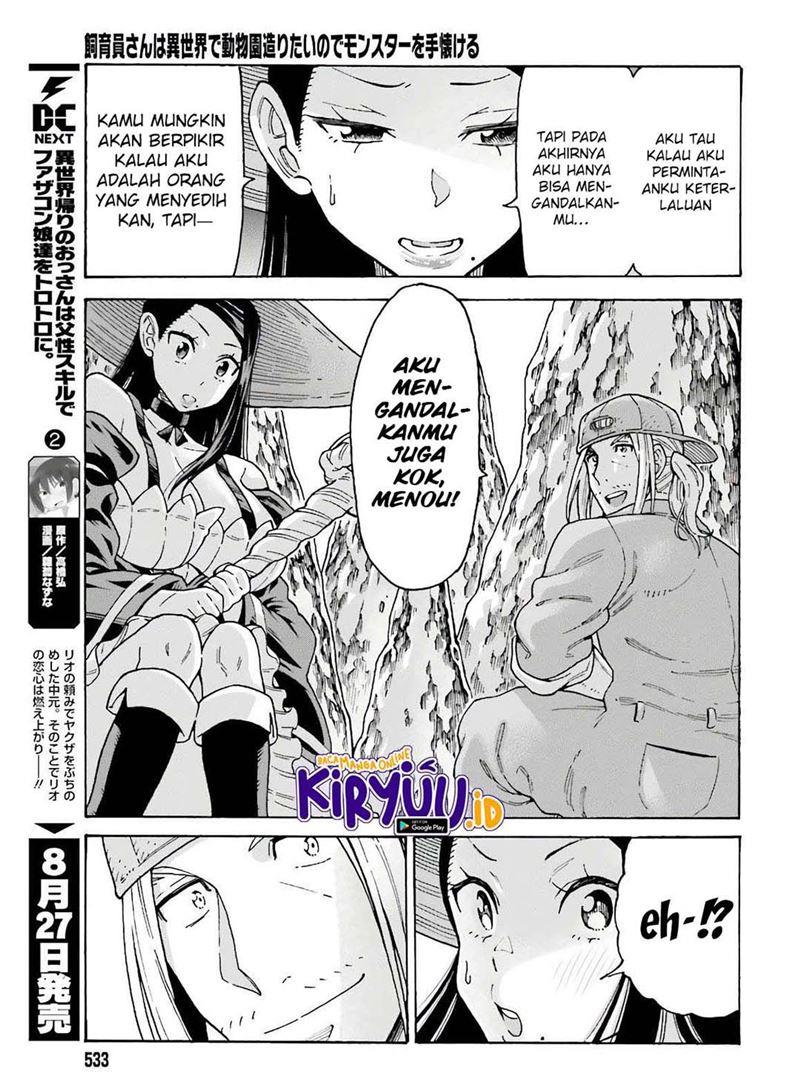 Shiikuin-san wa Isekai de Doubutsuen Tsukuritainode Monsutaa wo Tenazukeru Chapter 7