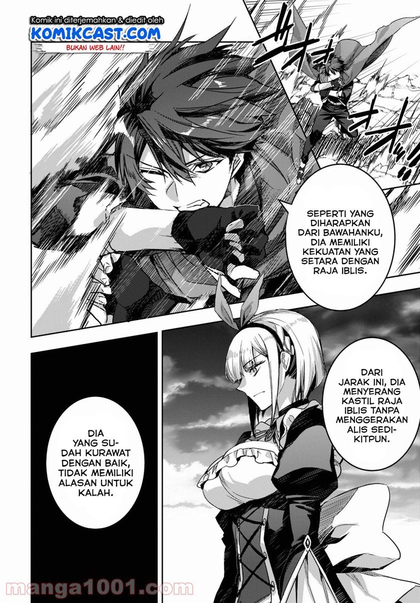 Tensai Saijaku Mamono Tsukai wa Kikan Shitai Tsukikage Chapter 1