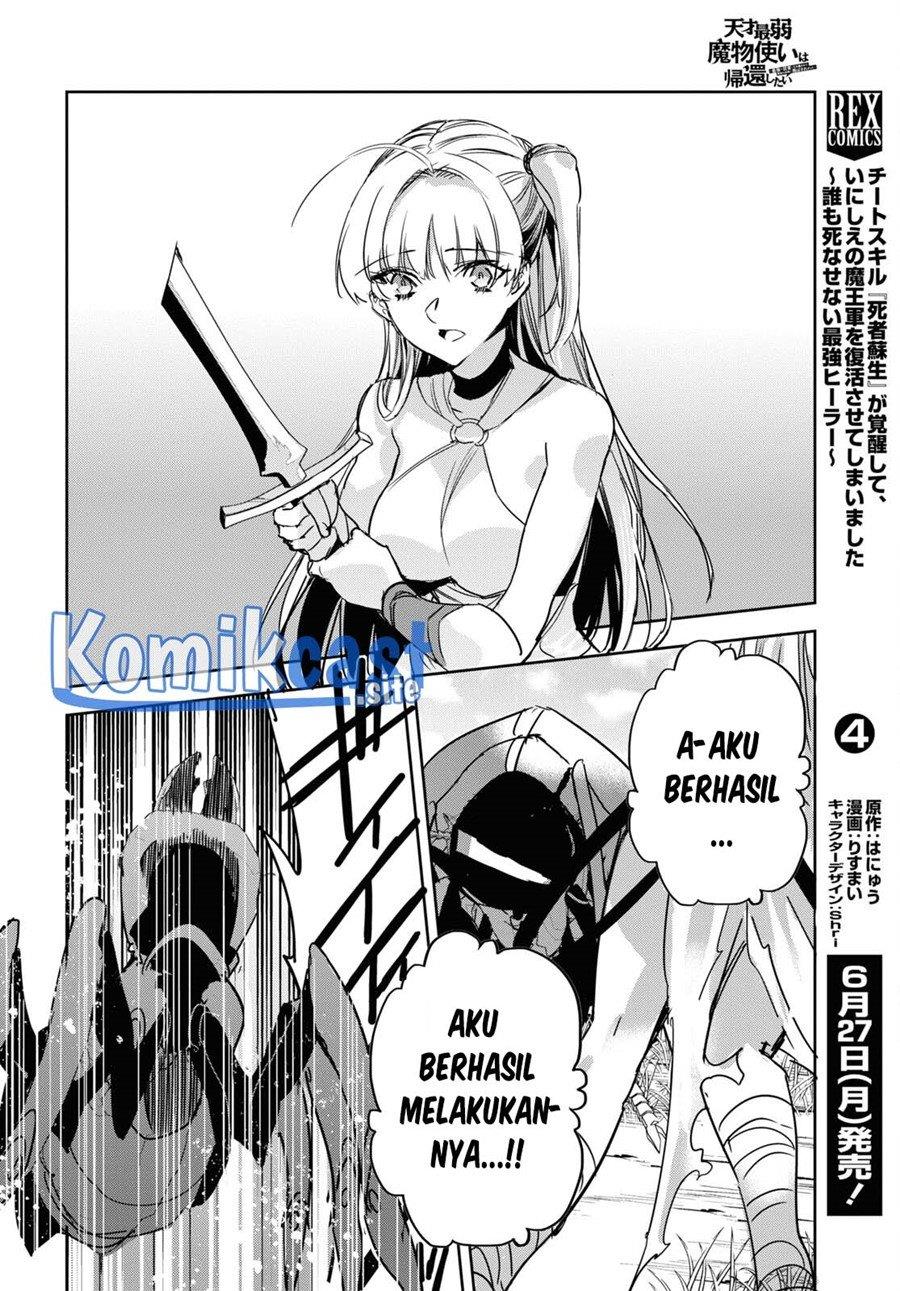 Tensai Saijaku Mamono Tsukai wa Kikan Shitai Tsukikage Chapter 4