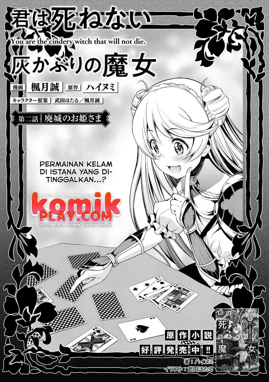 Kimi wa Shinenai Hai Kaburi no Majo Chapter 2