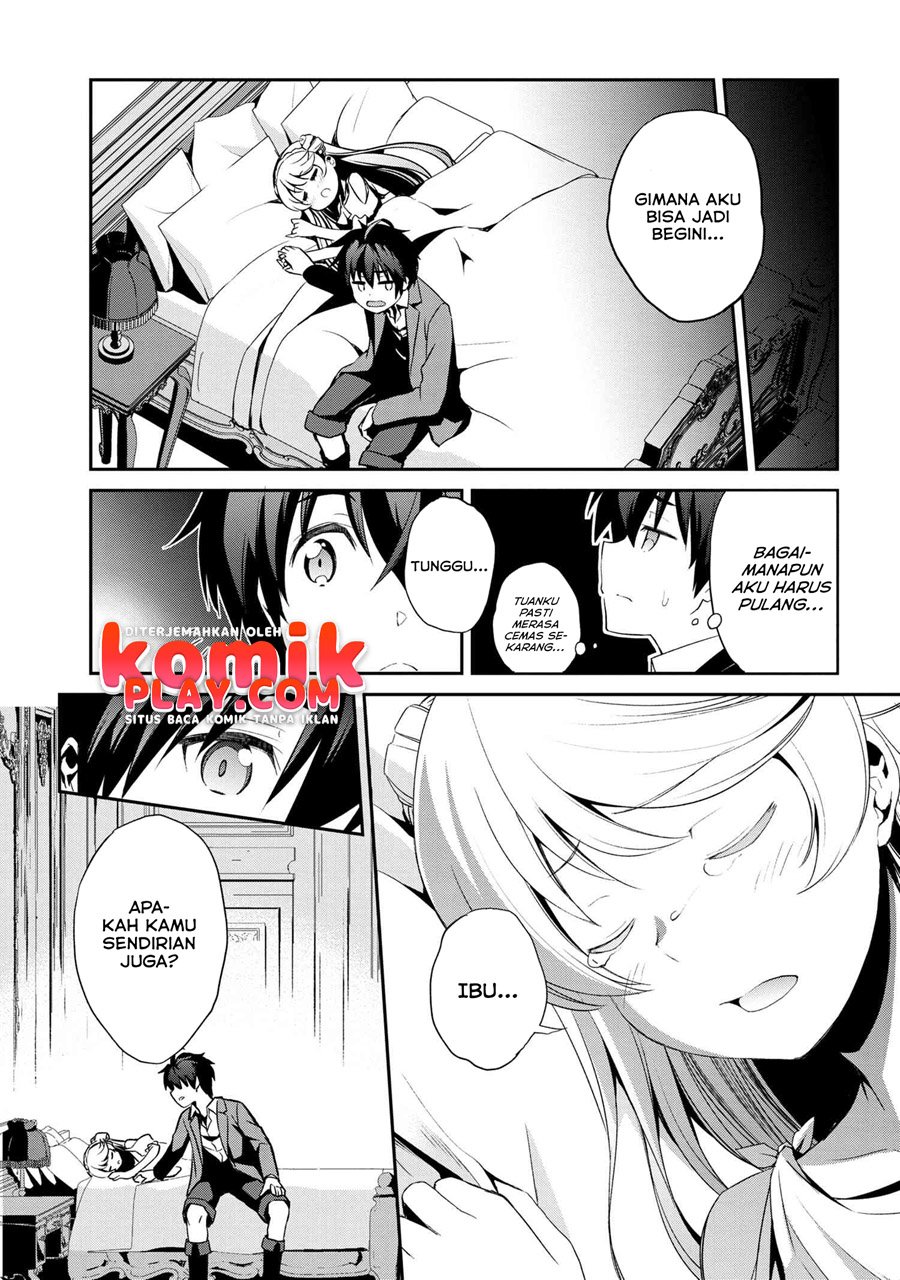 Kimi wa Shinenai Hai Kaburi no Majo Chapter 2