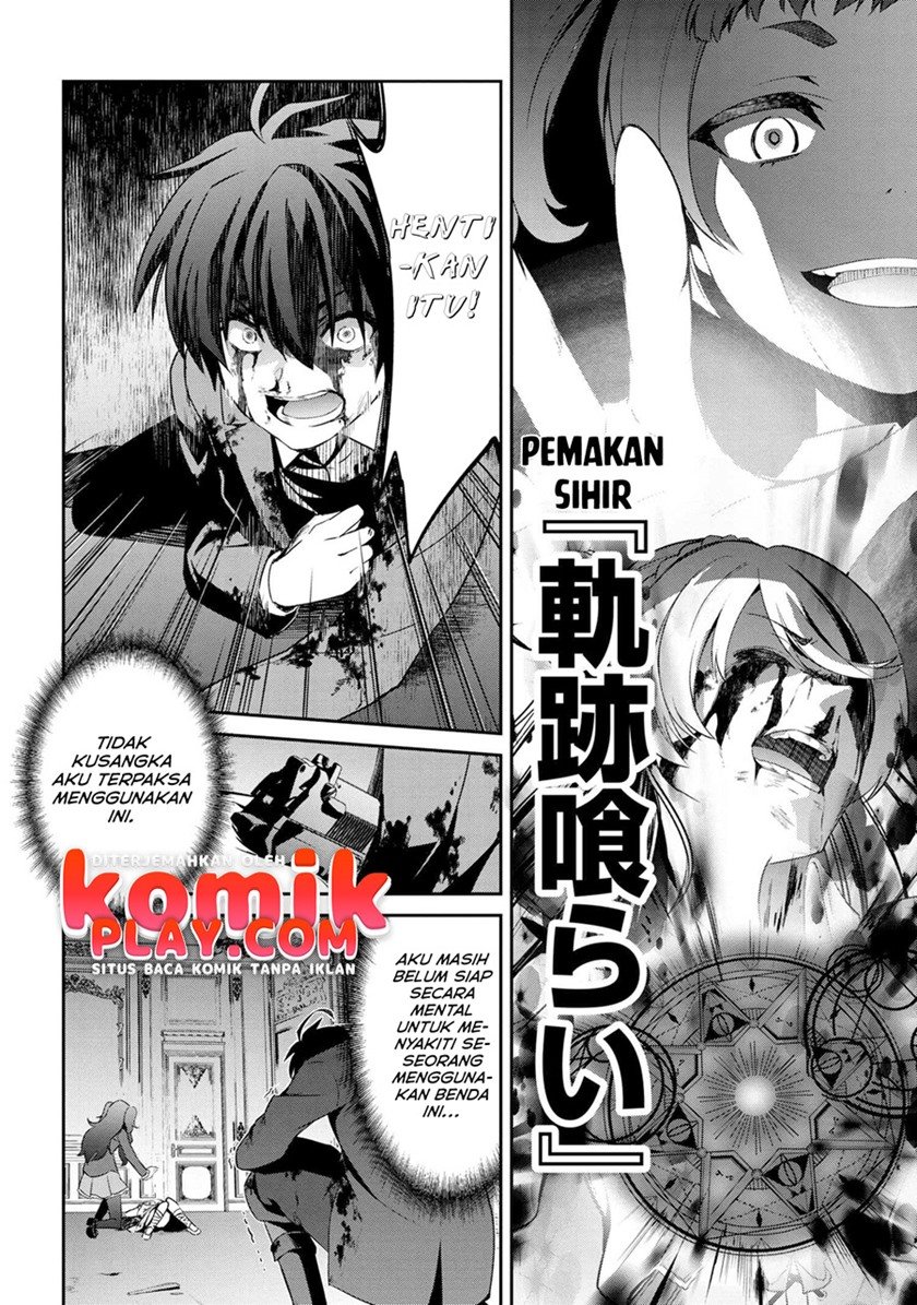 Kimi wa Shinenai Hai Kaburi no Majo Chapter 3