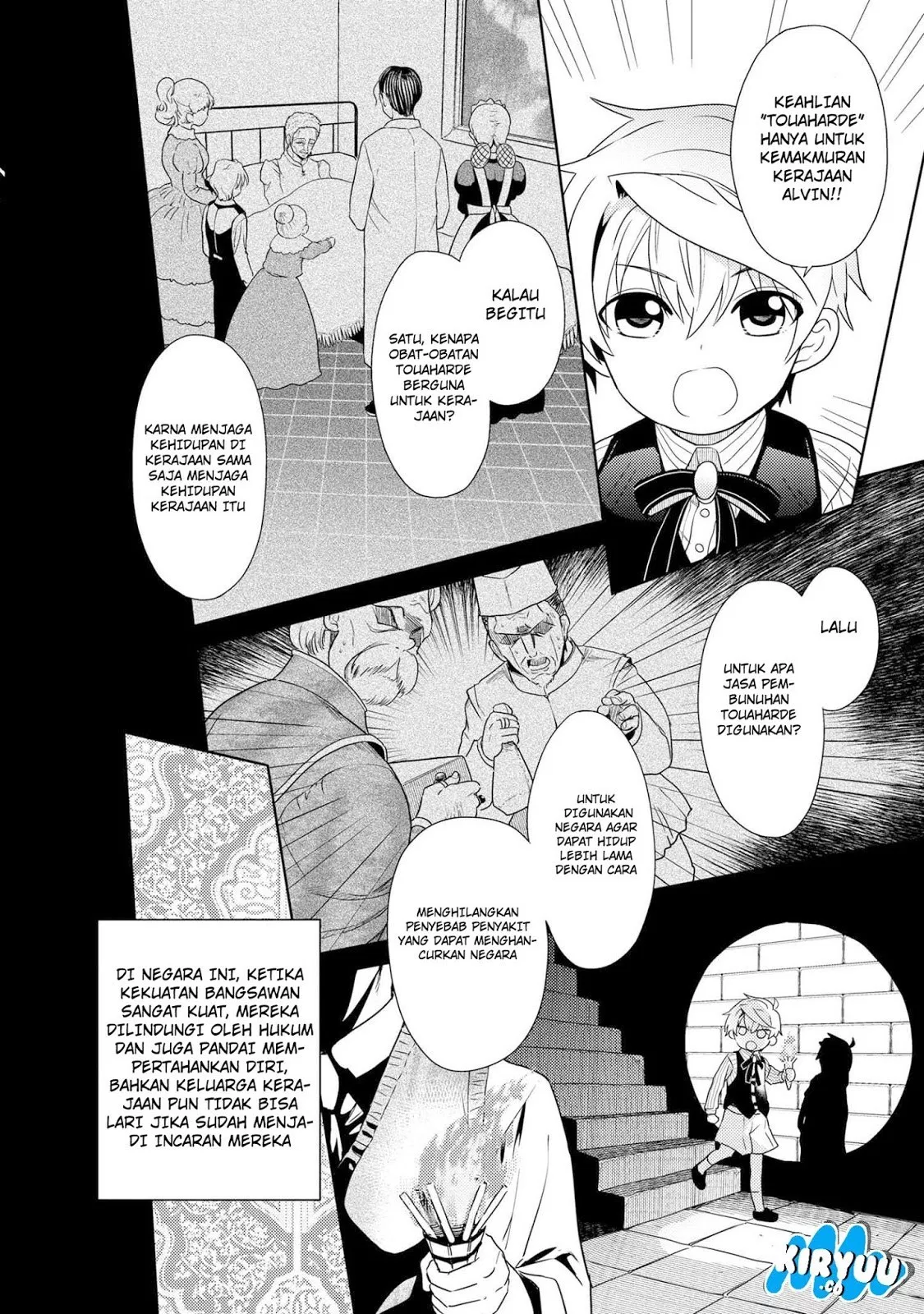 Sekai Saikyou no Assassin, isekai kizoku ni tensei suru Chapter 2.1