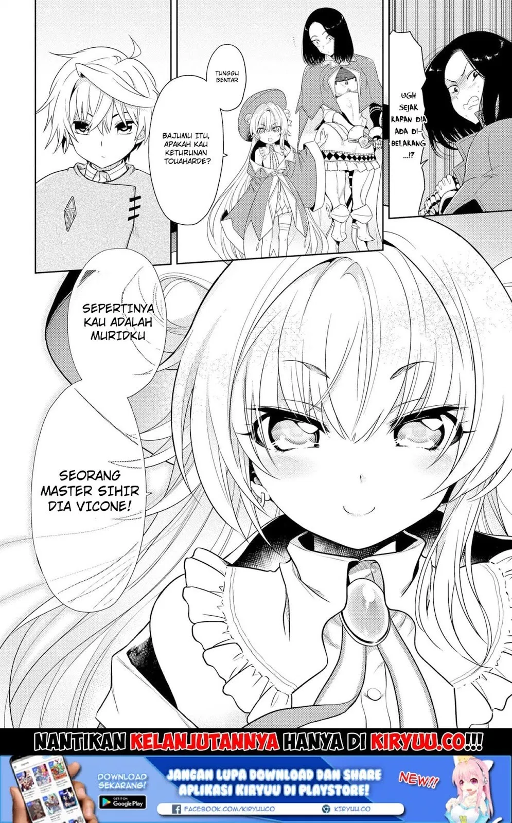 Sekai Saikyou no Assassin, isekai kizoku ni tensei suru Chapter 2.1