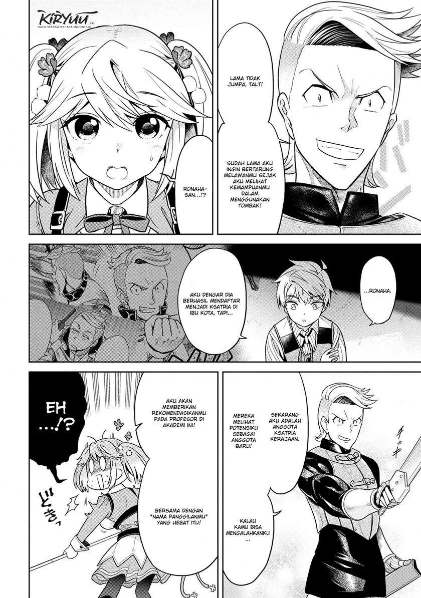 Sekai Saikyou no Assassin, isekai kizoku ni tensei suru Chapter 11.2