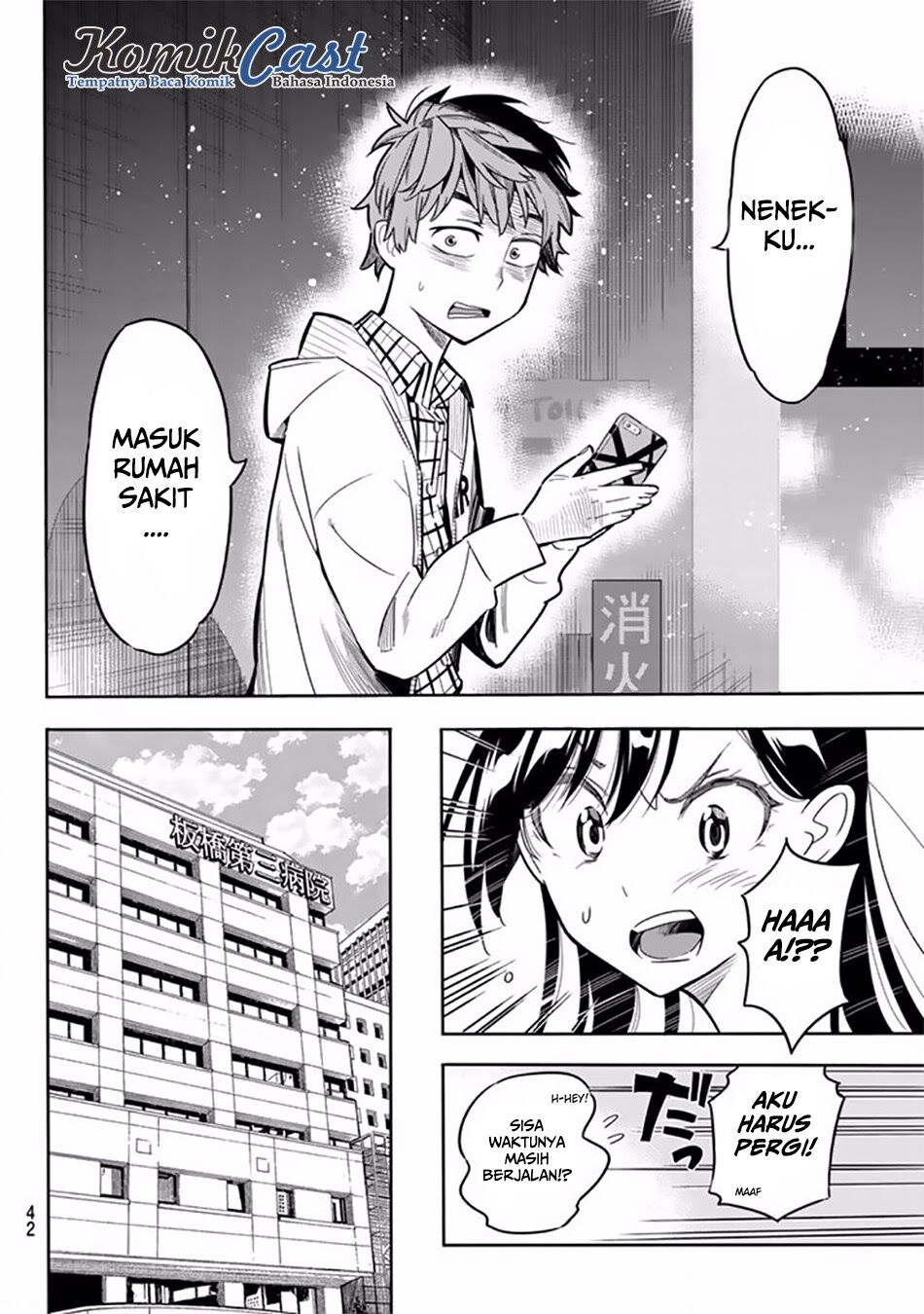 Kanojo, Okarishimasu Chapter 1