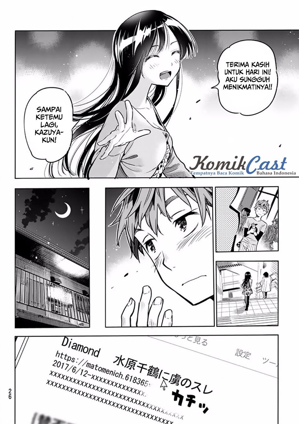 Kanojo, Okarishimasu Chapter 1