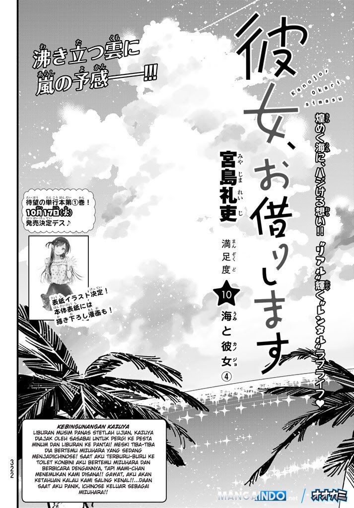 Kanojo, Okarishimasu Chapter 10