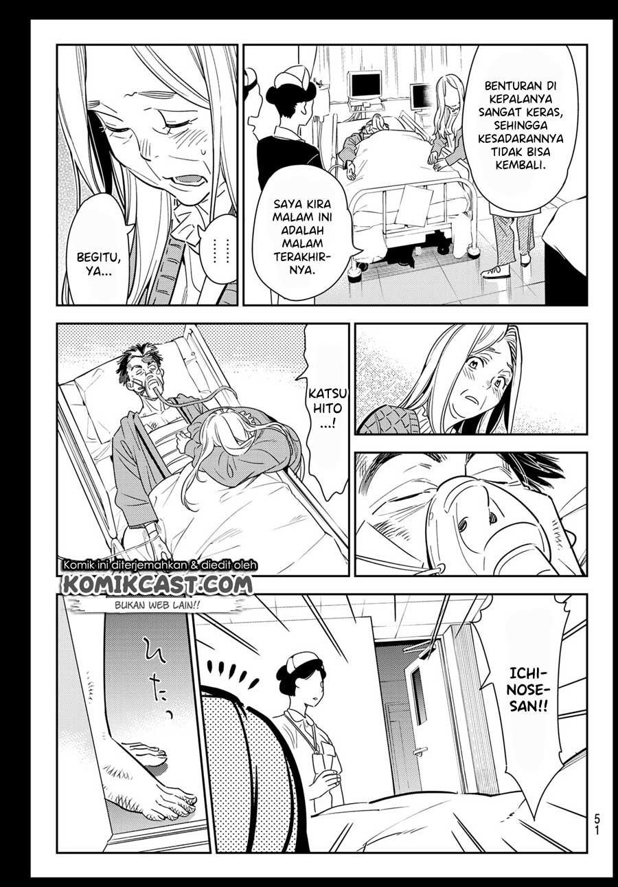 Kanojo, Okarishimasu Chapter 101