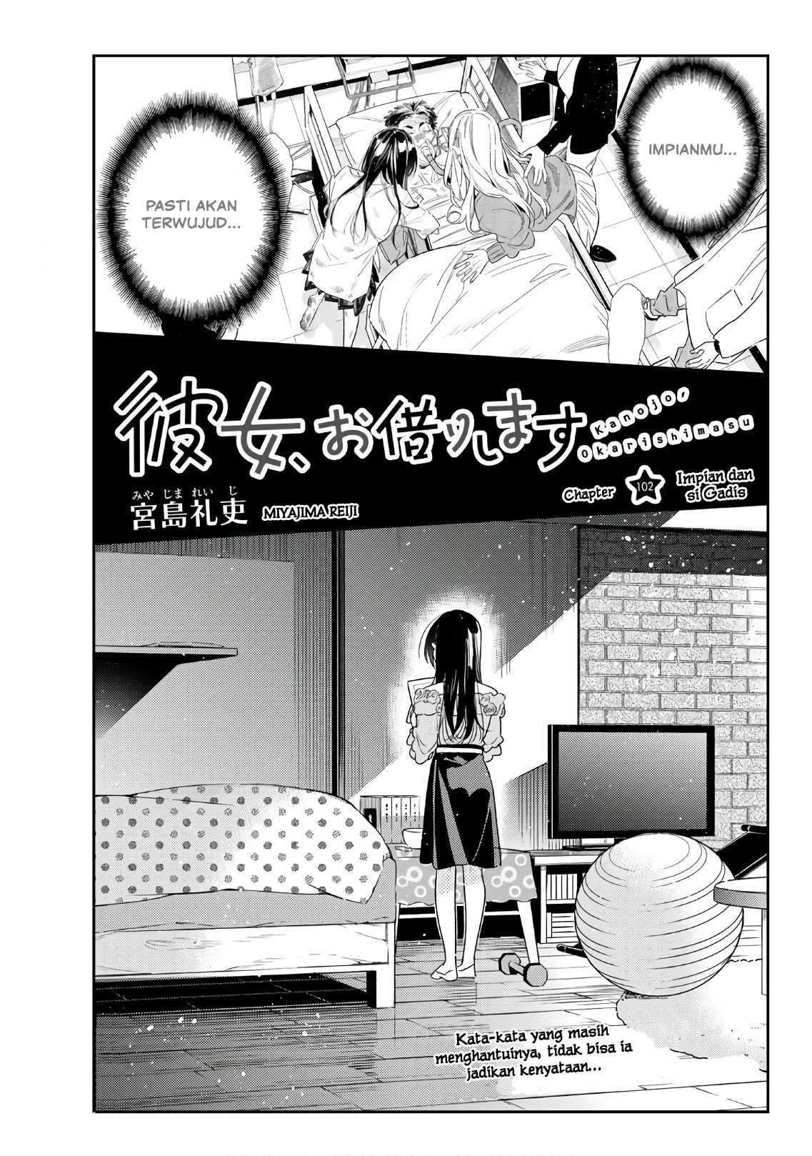 Kanojo, Okarishimasu Chapter 102