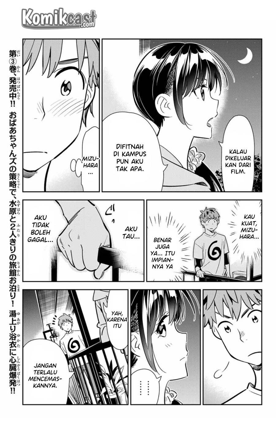 Kanojo, Okarishimasu Chapter 105