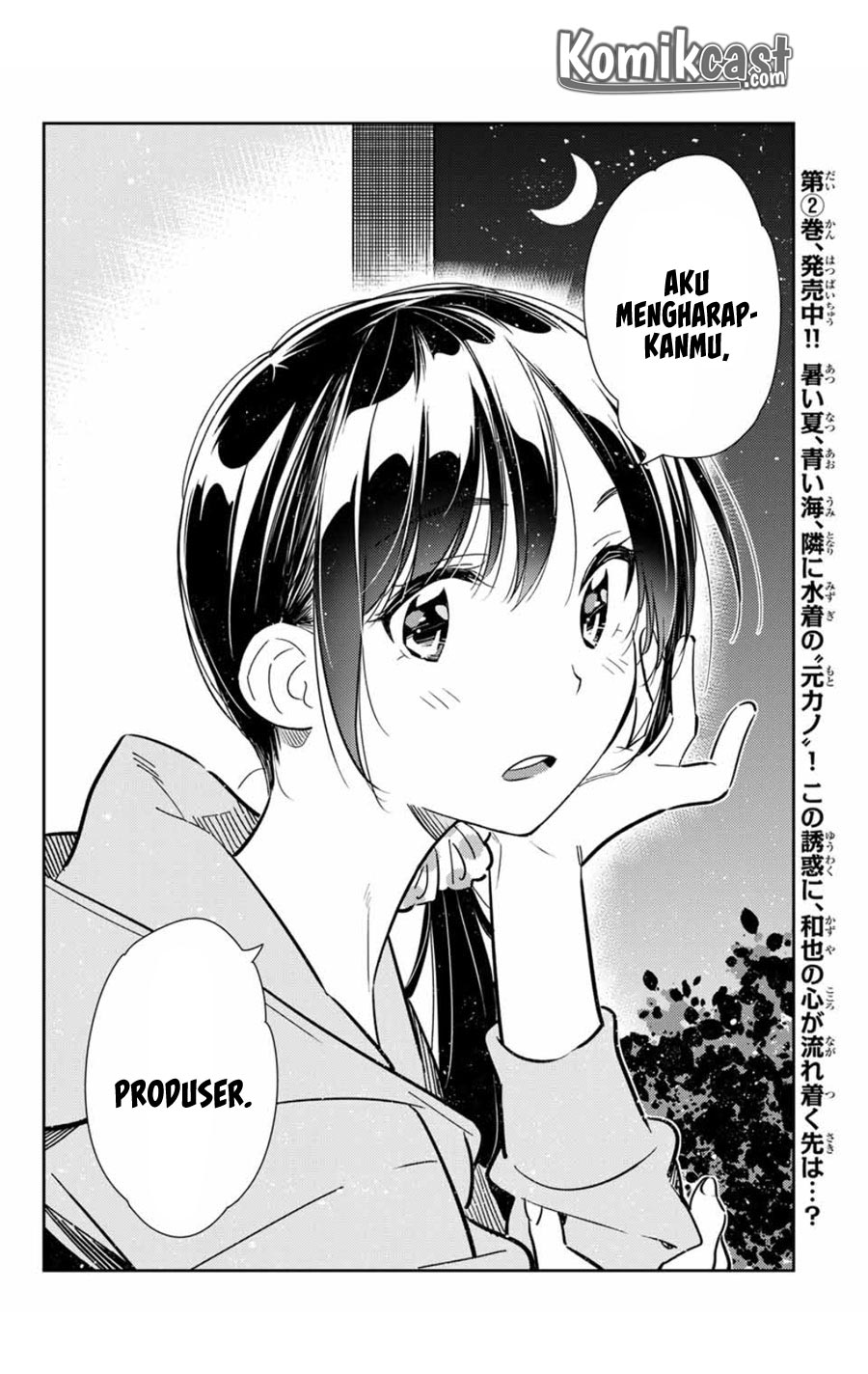 Kanojo, Okarishimasu Chapter 105