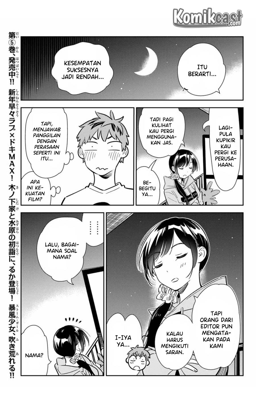 Kanojo, Okarishimasu Chapter 105