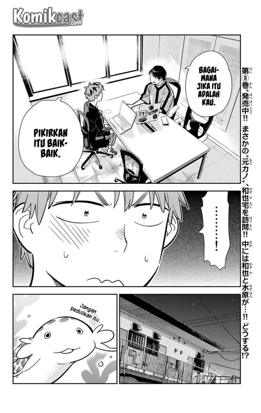 Kanojo, Okarishimasu Chapter 105