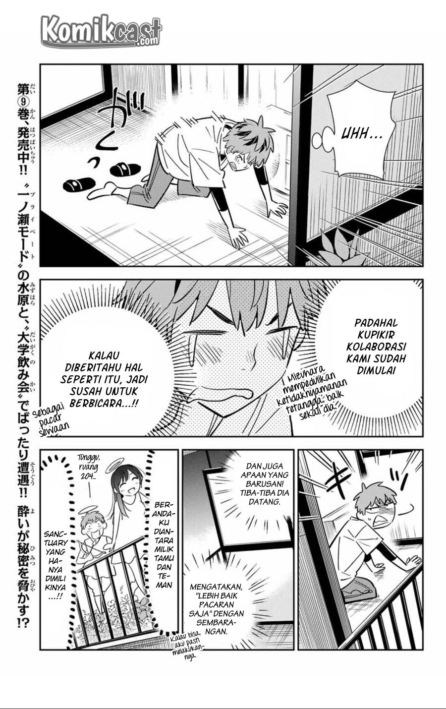 Kanojo, Okarishimasu Chapter 106