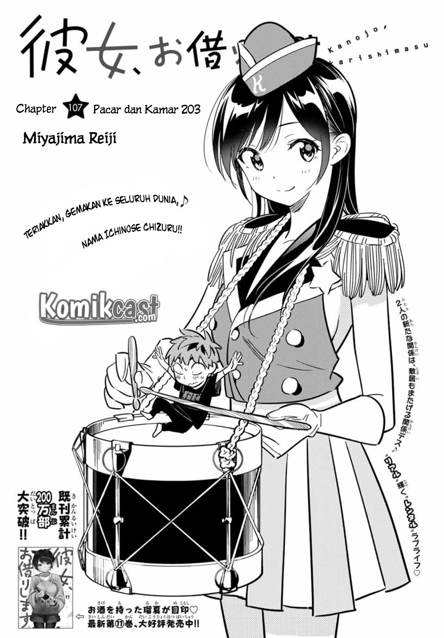 Kanojo, Okarishimasu Chapter 107