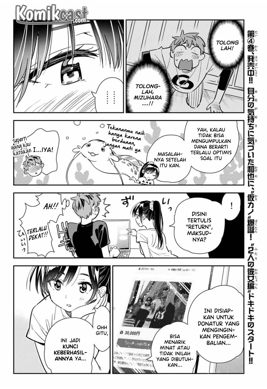 Kanojo, Okarishimasu Chapter 108