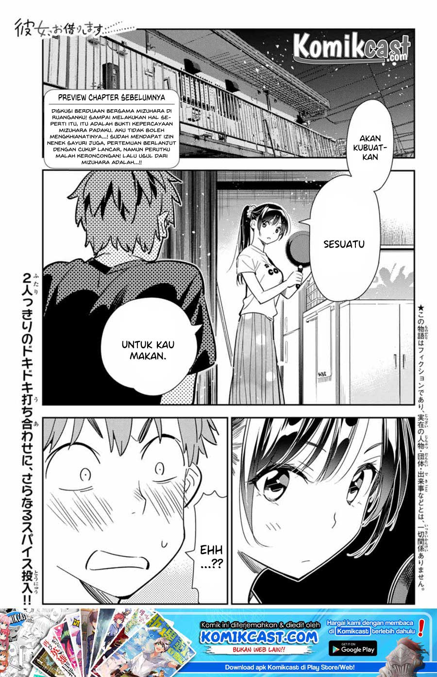 Kanojo, Okarishimasu Chapter 109