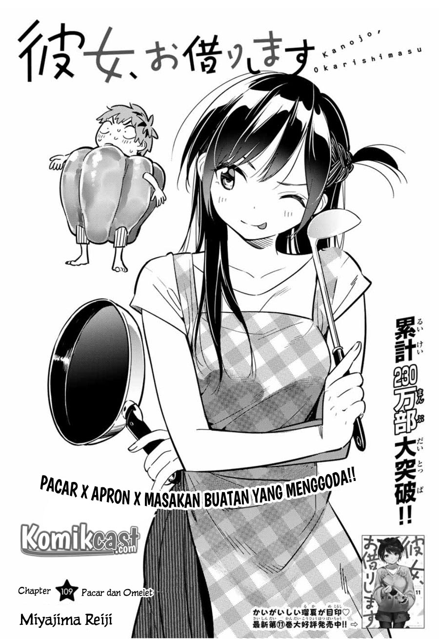 Kanojo, Okarishimasu Chapter 109