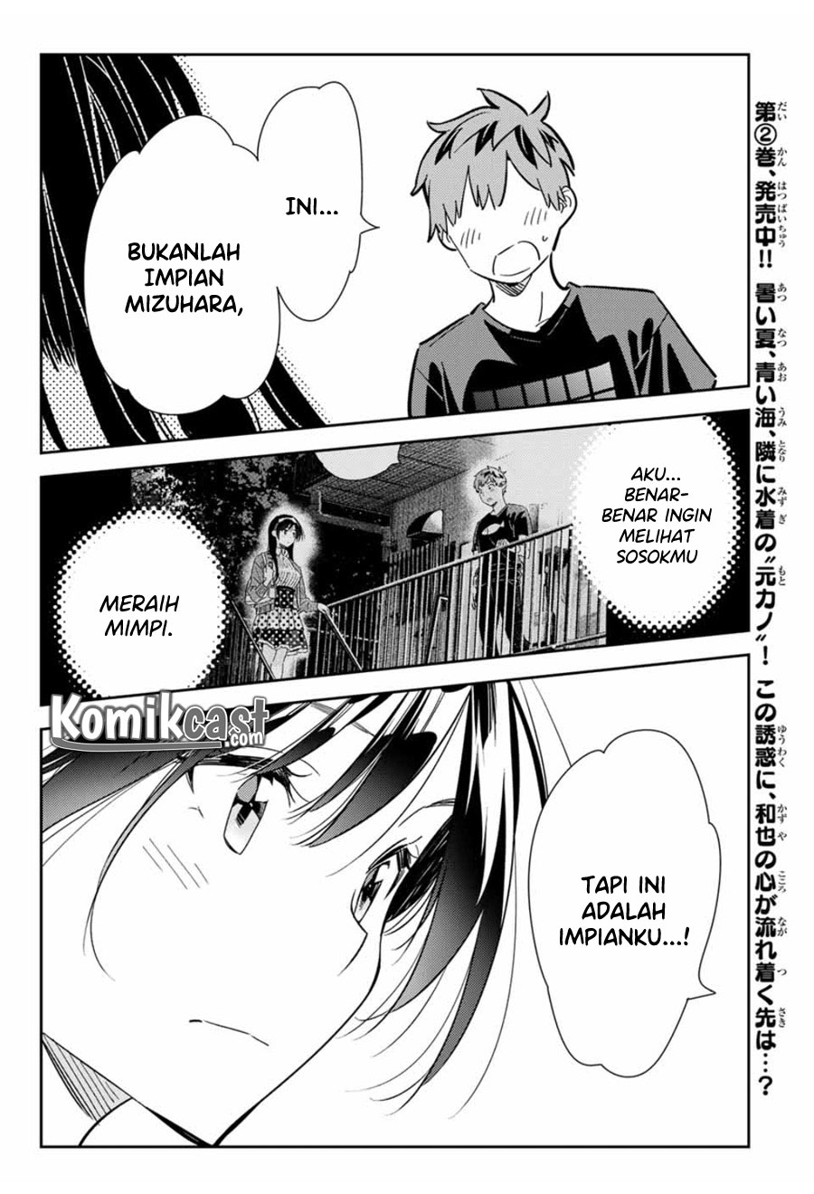 Kanojo, Okarishimasu Chapter 109