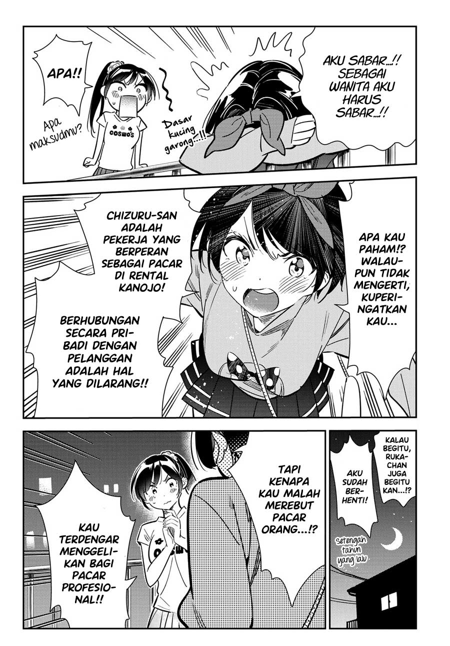 Kanojo, Okarishimasu Chapter 110