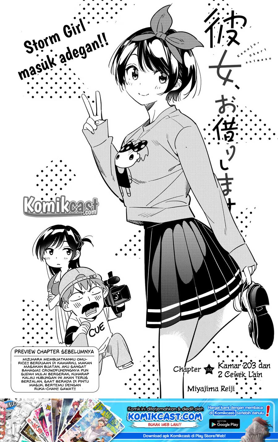 Kanojo, Okarishimasu Chapter 110