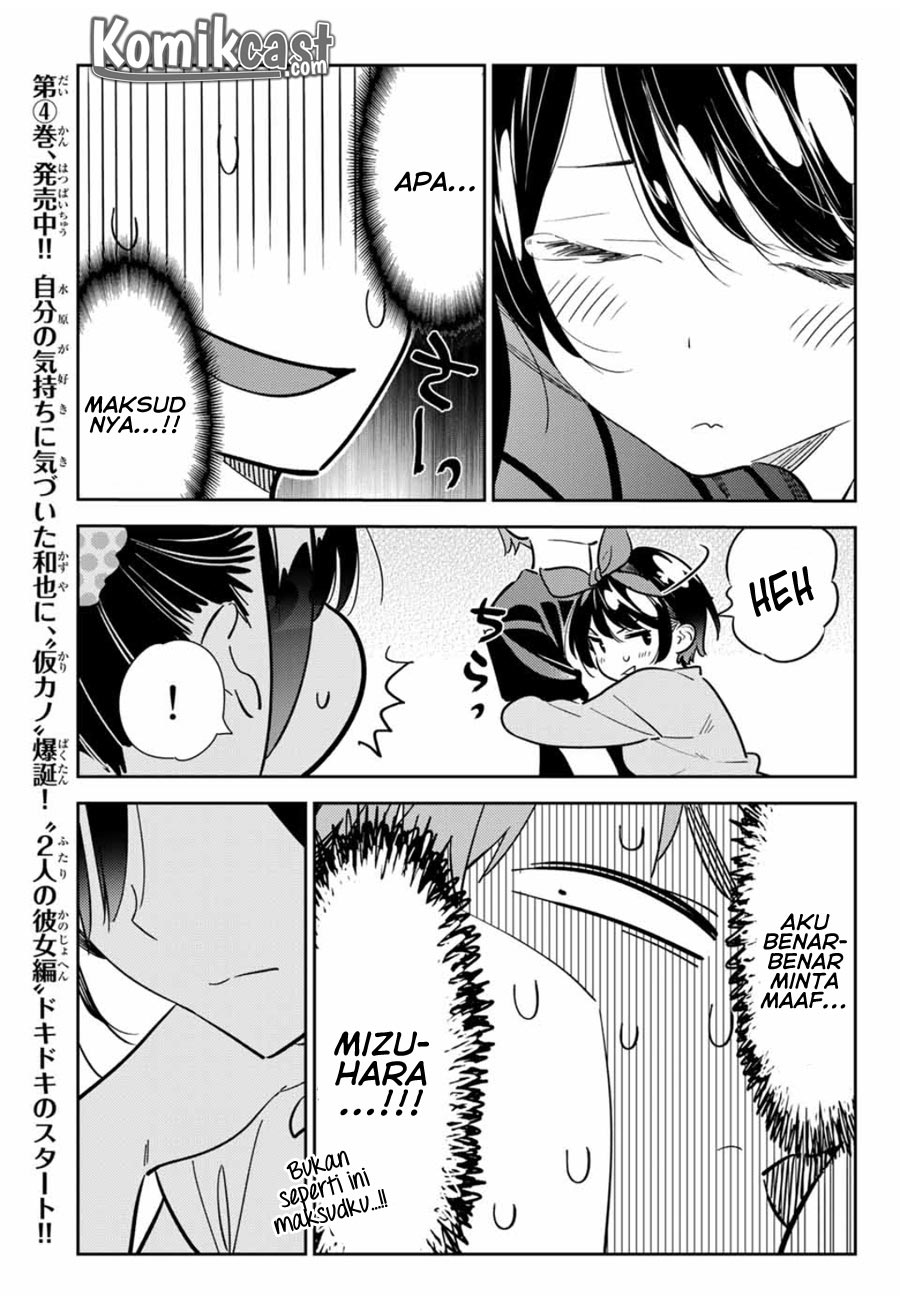 Kanojo, Okarishimasu Chapter 111