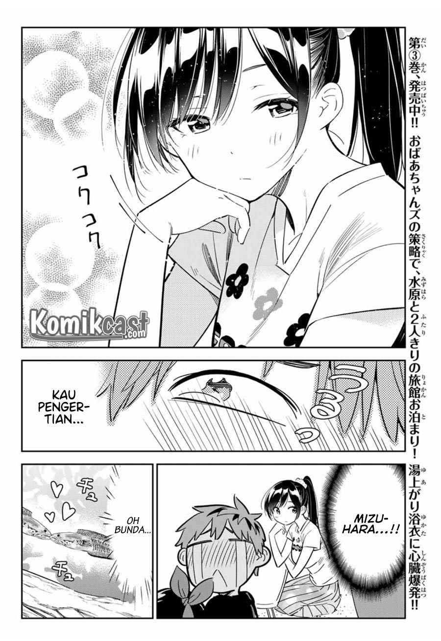 Kanojo, Okarishimasu Chapter 111