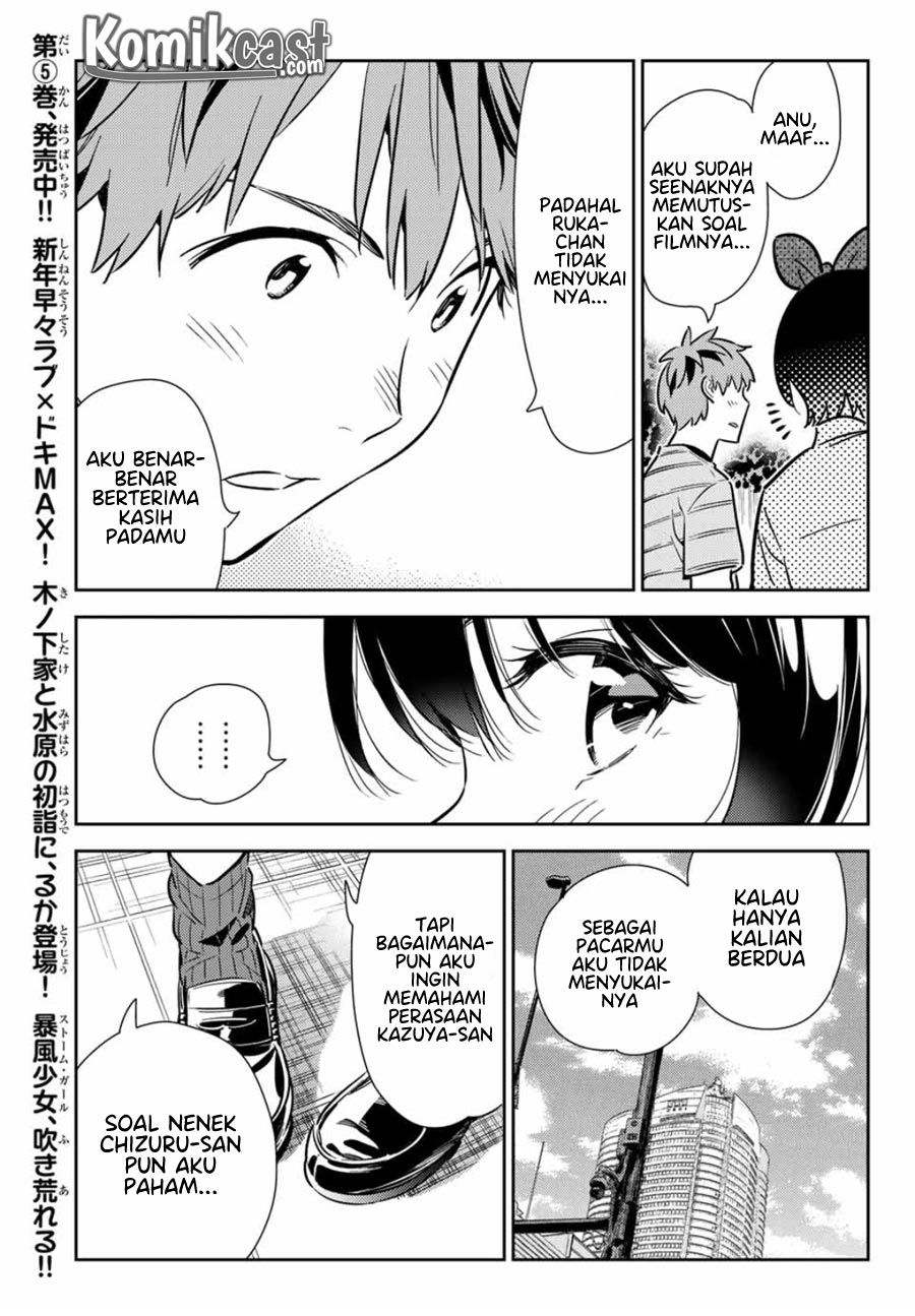 Kanojo, Okarishimasu Chapter 113