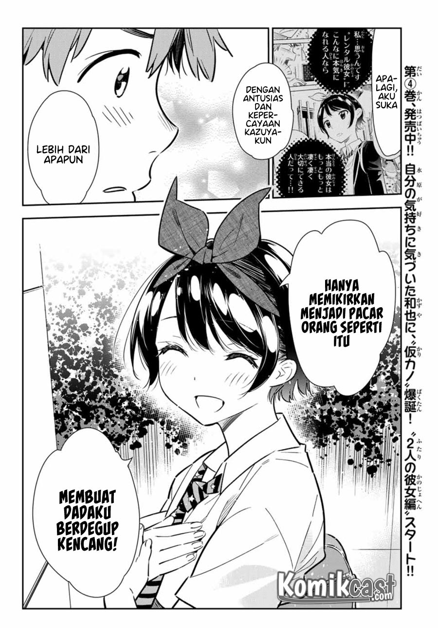 Kanojo, Okarishimasu Chapter 113