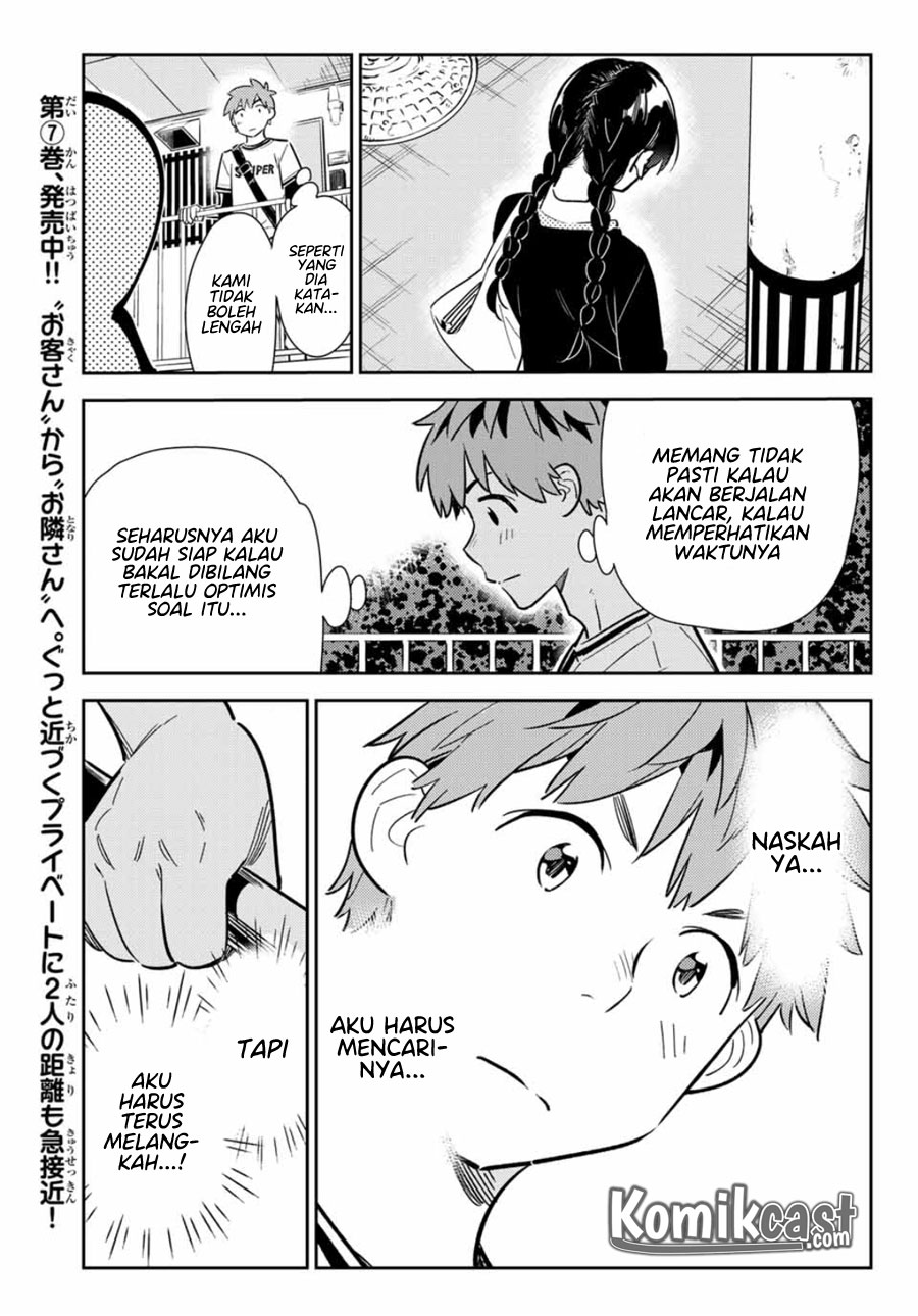 Kanojo, Okarishimasu Chapter 113